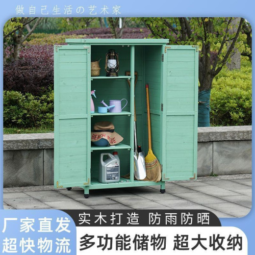 戶外儲物櫃庭院襍物櫃陽台工具箱防水防曬家具櫃露天防雨收納櫃