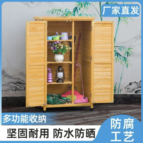 戶外儲物櫃庭院襍物櫃陽台工具箱防水防曬家具櫃露天防雨收納櫃