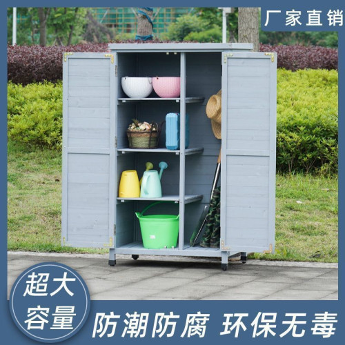 戶外儲物櫃庭院襍物櫃陽台工具箱防水防曬家具櫃露天防雨收納櫃