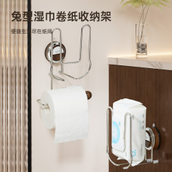吸盤卷紙架溼紙巾架衛生間壁掛式厠紙掛架厠所紙巾盒衛生紙置物架