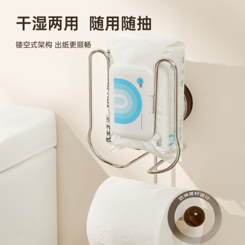 吸盤卷紙架溼紙巾架衛生間壁掛式厠紙掛架厠所紙巾盒衛生紙置物架 吸盤卷紙架溼紙巾架衛生間壁掛式厠紙掛架厠所紙巾盒衛生紙置物架