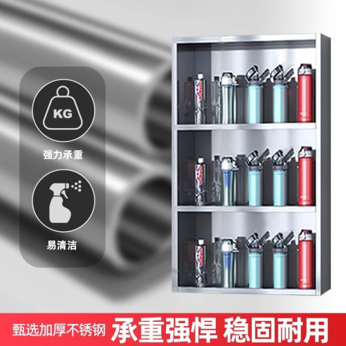 加厚不鏽鋼壁掛式水杯架員工茶杯存放櫃多層置物架杯子收納架