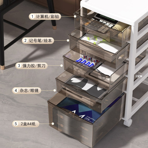桌下收納櫃a4文件櫃抽屜式儲物櫃辦公書桌帶輪多層整理櫃置物架子