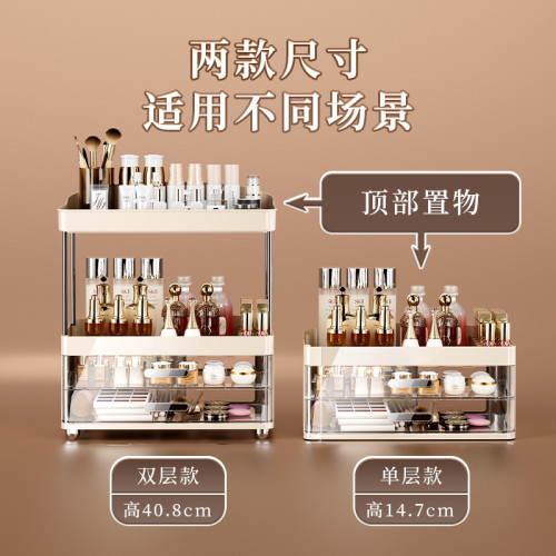 化妝品收納盒桌面高級感梳妝台口紅眉筆整理箱大容量護膚品置物架