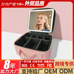 LED帶燈化妝箱帶鏡子化妝包 可攜式手提大容量少女心網紅