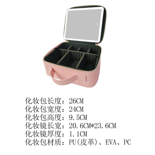 LED帶燈化妝箱帶鏡子化妝包 可攜式手提大容量少女心網紅