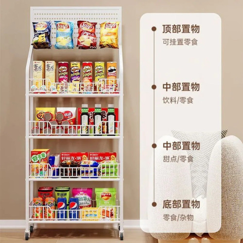 零食多層收納置物架超市貨架便利店移動展示架飲料食品玩具收納架