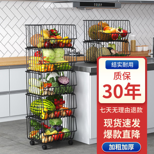 廚房置物架落地多層蔬菜水果零食架收納菜筐多功能推車式蔬菜架子
