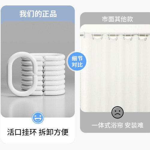 室浴簾吸盤折曡隱形衛生間乾溼分離洗澡窗簾防水布淋浴隔斷浴簾桿