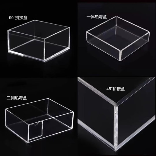 亞克力板盒子防塵罩透明收納盒來圖大小尺寸分格異形展示盒