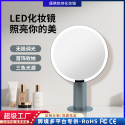 桌上型桌面led化妝鏡帶燈網紅桌面ins風梳妝鏡子智能補光美妝鏡子