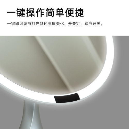 桌上型桌面led化妝鏡帶燈網紅桌面ins風梳妝鏡子智能補光美妝鏡子