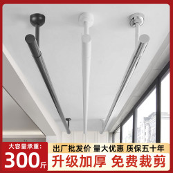 防風304不鏽鋼衛生間晾衣桿浴簾桿頂裝懸掛固定式掛衣桿窗簾桿子