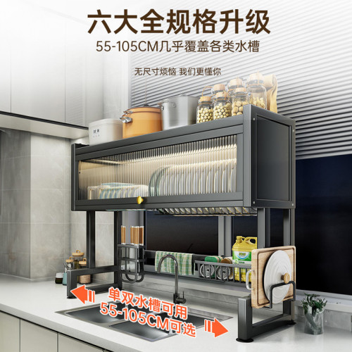 廚房水槽置物架家用碗碟收納洗碗槽水池防塵碗架多功能瀝水架