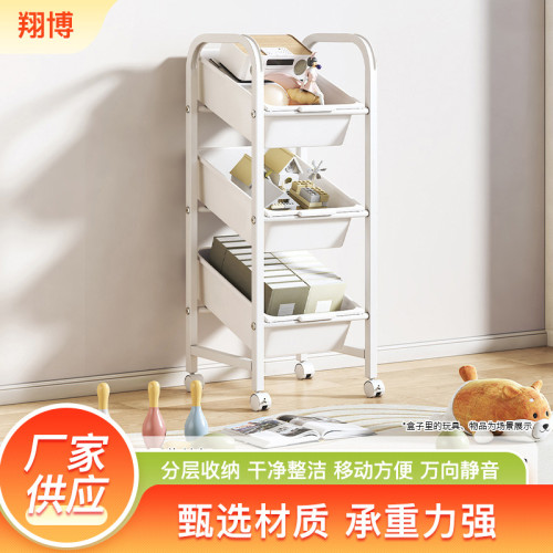 家用簡約收納架多層落地可移動收納架客廳書房雜物整理架 家用簡約收納架多層落地可移動收納架客廳書房雜物整理架