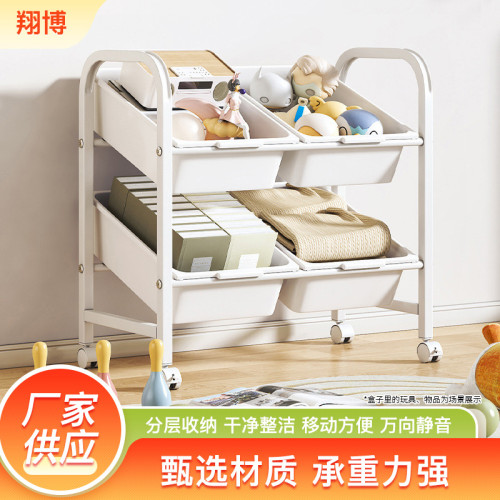 家用簡約收納架多層落地可移動收納架客廳書房雜物整理架 家用簡約收納架多層落地可移動收納架客廳書房雜物整理架
