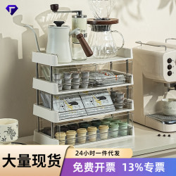 【嚴選】茶包收納盒咖啡架零食桌面置物架辦公室茶水間茶葉展示架
