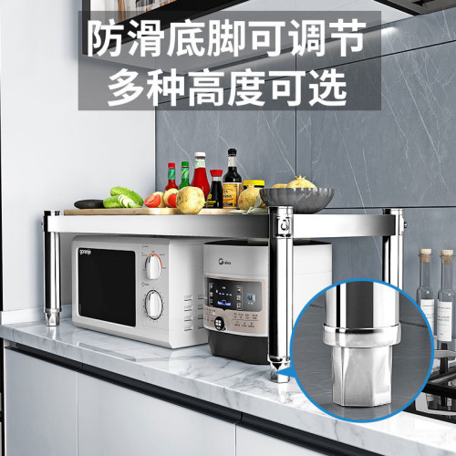 不鏽鋼廚房置物架單層加厚灶台架桌面隔板架烤箱架微波爐收納架