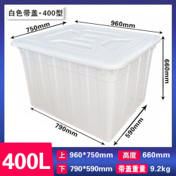 加厚牛筋塑膠水箱水産養殖箱長方形周轉箱養魚養龜大容量泡甎箱新