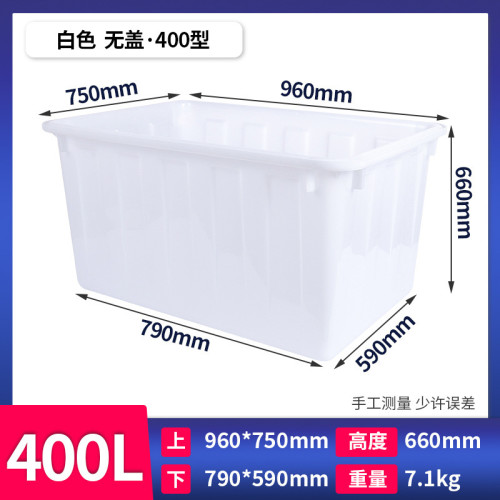 加厚牛筋塑膠水箱水産養殖箱長方形周轉箱養魚養龜大容量泡甎箱新