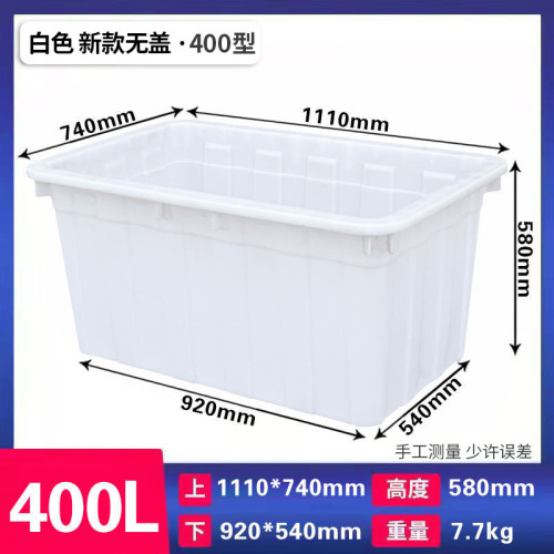 加厚牛筋塑膠水箱水産養殖箱長方形周轉箱養魚養龜大容量泡甎箱新