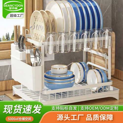 聖詩頓加厚雙層碗盤收納架瀝水碗架帶導水槽廚房台面碗碟架刀筷架