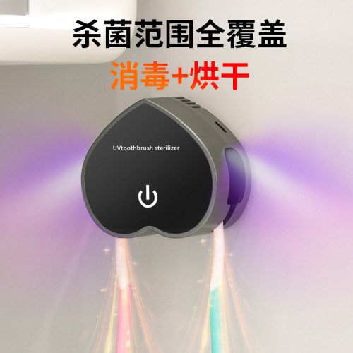 智能雙人消毒牙刷架UVC紫外線殺菌烘乾可攜式USB充電消毒烘乾