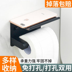 卷紙架304不鏽鋼紙巾架衛生間免打孔紙巾盒酒店浴室手機架厠紙架