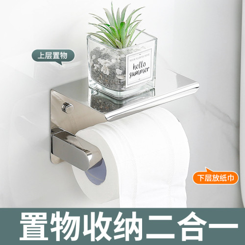 卷紙架304不鏽鋼紙巾架衛生間免打孔紙巾盒酒店浴室手機架厠紙架 卷紙架304不鏽鋼紙巾架衛生間免打孔紙巾盒酒店浴室手機架厠紙架