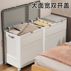 家用可折曡收納箱大容量衣服整理箱翻蓋儲物櫃玩具零食被子收納櫃