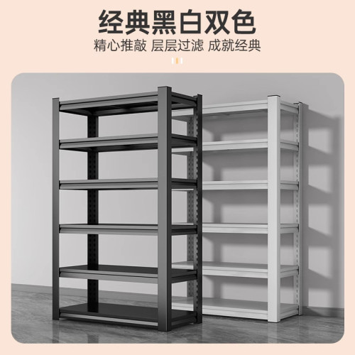 家用置物架多層收納架倉儲貨架加厚鋼製陽台收納分層架落地展示架