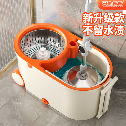 開心媽媽雙驅動旋轉拖把一整套拖布學生宿舍乾溼分離甩桶磁磚耐用