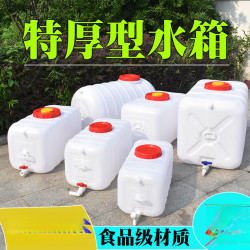 方形塑膠水箱家用蓄水桶臥式儲水用大號儲水桶大容量存水塔儲水罐
