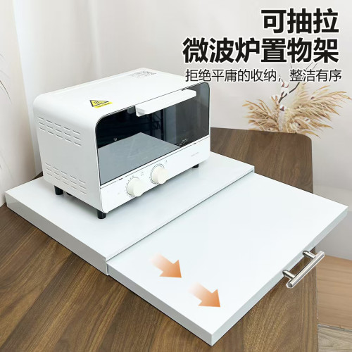 可抽拉微波爐置物架 板面可伸縮省空間更便捷光滑易清潔—抹即淨
