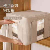 樓蘭收納箱加粗鋼架衣櫃可視收納箱家用無味可水洗搬家整理百納箱