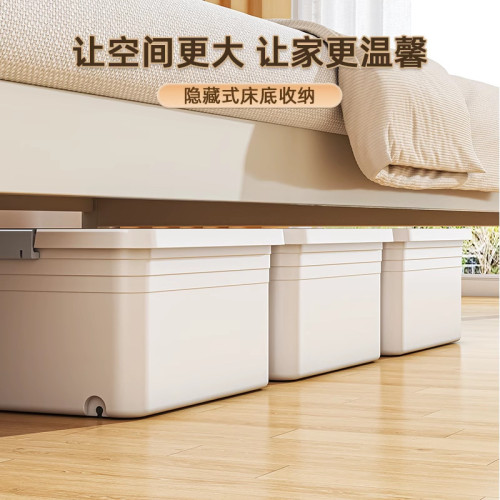 床底收納箱家用抽屜式大容量帶蓋儲物箱衣服被子可移動雙開整理箱