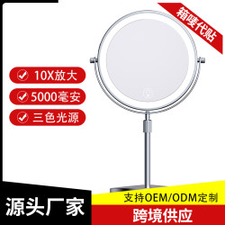 led帶燈可調節高低升降伸縮化妝鏡補日光鏡桌上型桌面妝梳妝美妝鏡