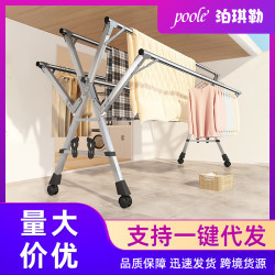 晾衣架落地家用不鏽鋼陽台折曡晾曬衣架臥室伸縮桿室外曬被子神器