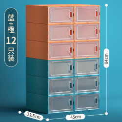 加厚鞋盒翻蓋鞋收納折曡收納盒抽屜式透明鞋櫃塑膠鞋架省空間神器