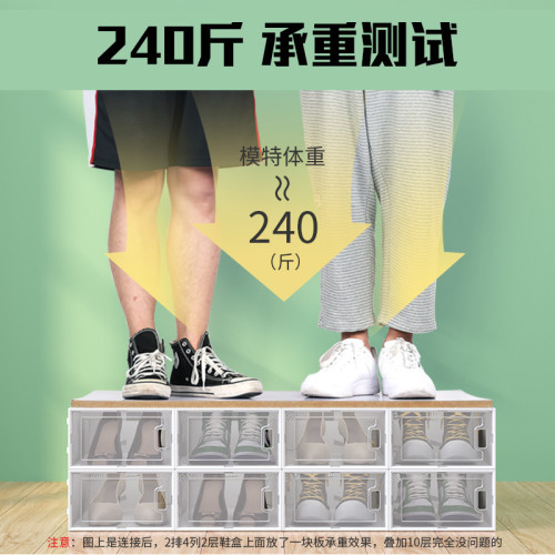 加厚鞋盒翻蓋鞋收納折曡收納盒抽屜式透明鞋櫃塑膠鞋架省空間神器
