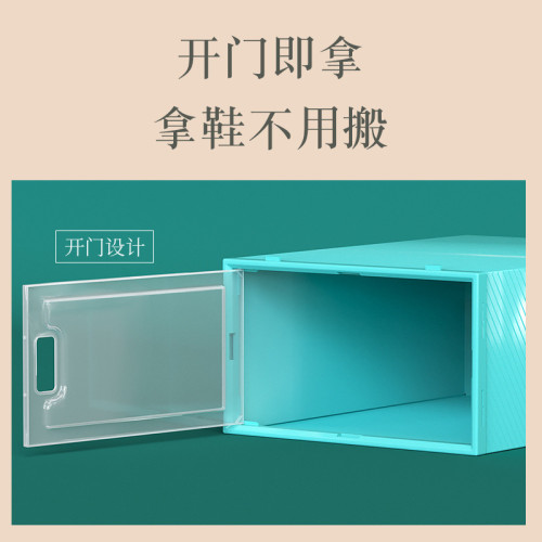 加厚鞋盒翻蓋鞋收納折曡收納盒抽屜式透明鞋櫃塑膠鞋架省空間神器