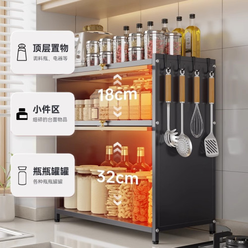 廚房台面調料品小碗櫃置物架鋼製防塵調料架多功能家用收納儲物櫃