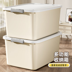 收納箱家用超大號加厚塑膠大容量襍物儲物箱衣物收納盒玩具整理箱