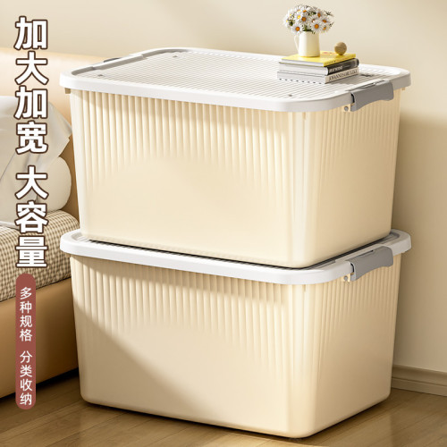 收納箱家用超大號加厚塑膠大容量襍物儲物箱衣物收納盒玩具整理箱