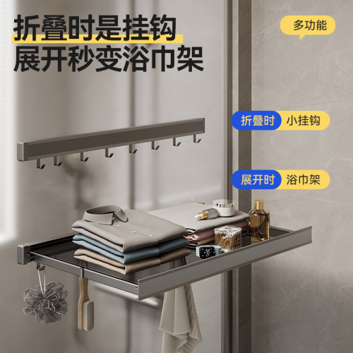 衛生間網布收納架子陽台浴室多用帶鉤家用隱形伸縮晾曬網