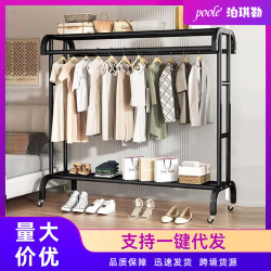 加粗落地掛衣架室內家用晾衣架陽台臥室掛衣服置物架可移動衣帽架