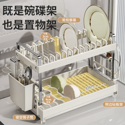 廚房置物架水碗架碗筷碟架籃家用台面碗碟瀝水架收納架瀝水盤