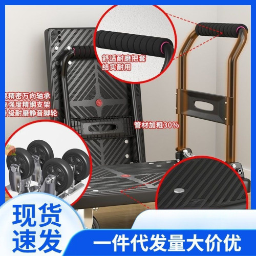 四輪小推車平板車拉貨車拖車家用靜音折曡推貨手推車搬運車搬貨車