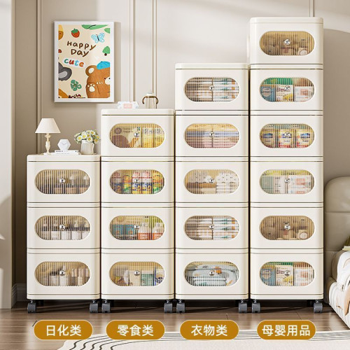 抽屜式收納櫃臥室床頭櫃落地帶輪儲物櫃客廳零食櫃家用多層置物櫃