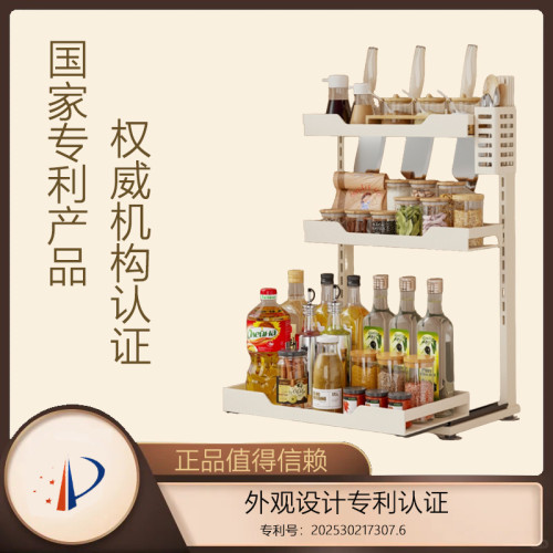 廚房置物架調料架調味料架高度可調架抽拉置物架刀具架調料收納架